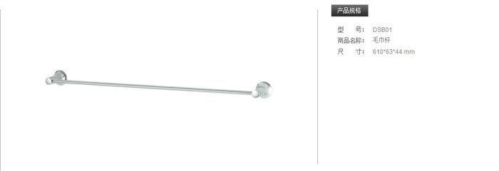 TOTO毛巾?xiàng)UDSB01 品質(zhì)與實(shí)用的衛(wèi)浴五金之選