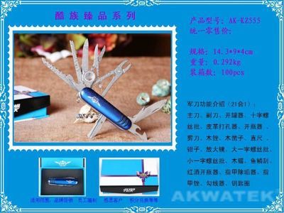 珠海簡約工具套裝 家庭必備的實用五金選擇